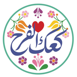 Kaek Alfarah logo