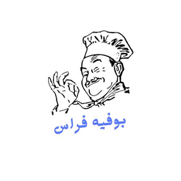 Firas buffet logo