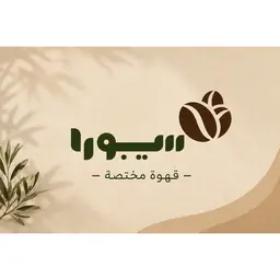 Sipora logo