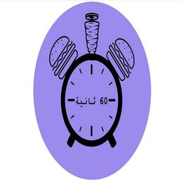 60 seconds logo