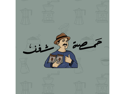 hamsa shaghaf logo