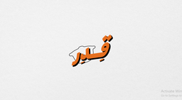 Qadr logo