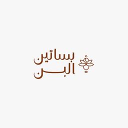 Basaten albun logo