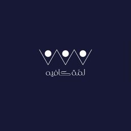 Lama Cafe logo