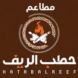 Hatab alreef logo