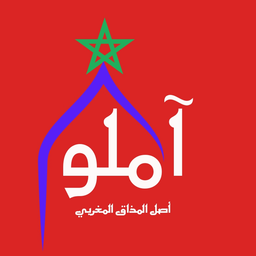 Morocco Amlou logo