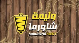 Shawarma feast logo