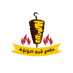 Qimat Alluwlua logo
