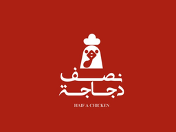 Half a chicken logo