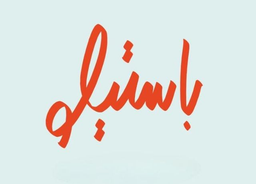 Pastelo logo