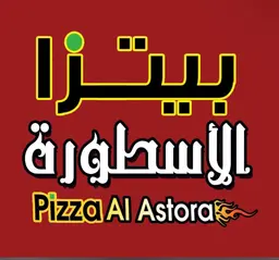 Legend Pizza logo