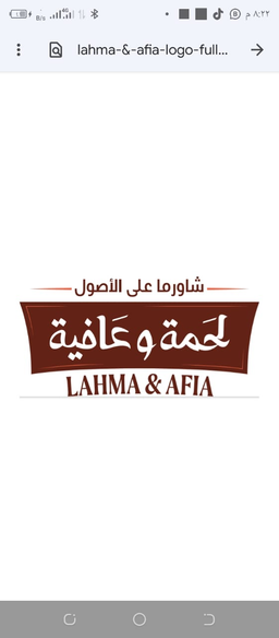 Lahma & Afia logo