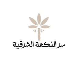Sir ALNakhat ALSharqia logo