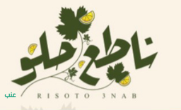 Natea helo logo