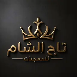 Mueajanat Taj Alsham logo