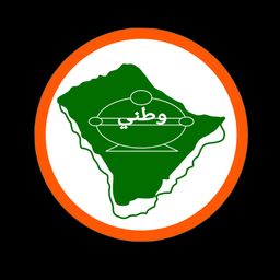 WATANI logo