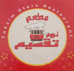 Taksim Stars Restaurant logo