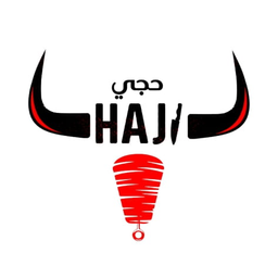 SHAWARMA HAJI logo