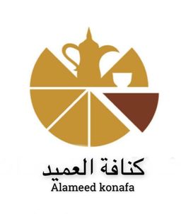 Al Ameed Kunafa logo