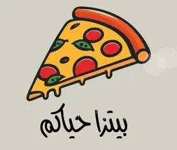 Pizza Hayakm logo