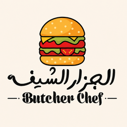 Butcher chef logo