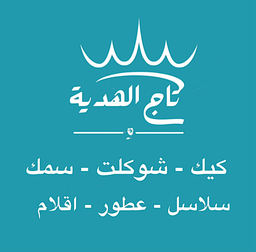 Gift Crown a logo