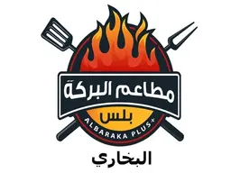 Al Barakah Plus Al Bukhare logo