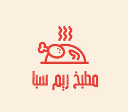 Reem Spa Restaurants logo