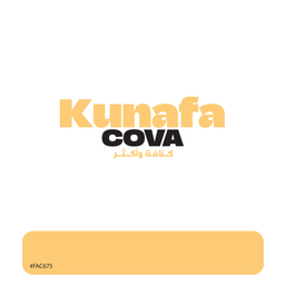 Kunafa cova logo