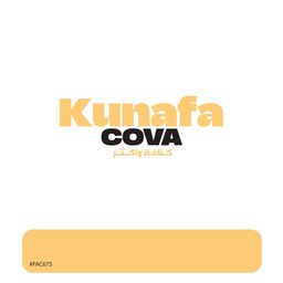 Kunafa cova logo