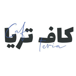 Caf Teria logo