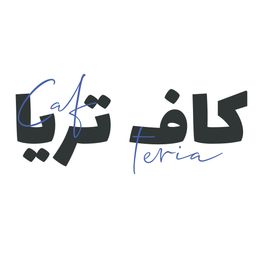 Caf Teria logo