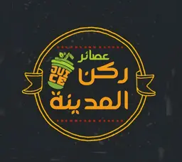 Al Madinah corner juices logo