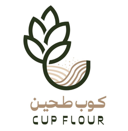 Cup Flour logo