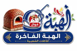 Alhaba alfakhera logo