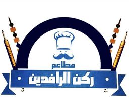 Alrafidain Corner logo