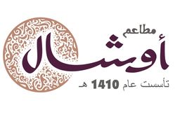 Awshal logo