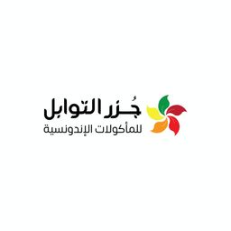 Spice Islands logo