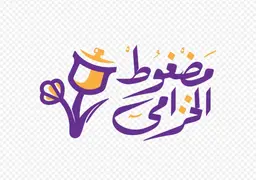 Madghut Alkhuzamah logo