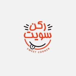 Sweet corner logo