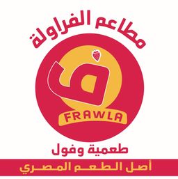 Strawberry restaurants logo
