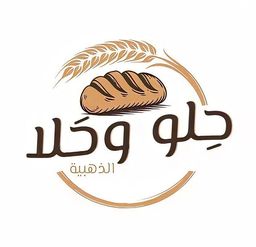 Golden Sweet and Dessert logo
