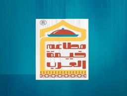 Arab tent restaurants logo