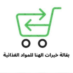 Khairat Alhana logo