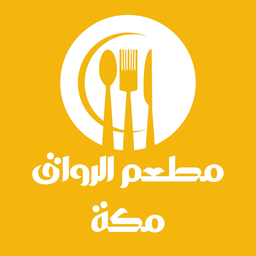 Al Rawaq Makkah Restaurant logo