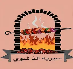 Siriya Alth shawi logo