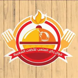 Stadium Corner Restaurant logo