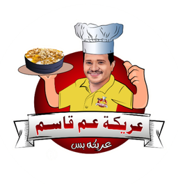 Am Gasim logo