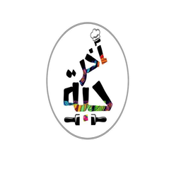 lastpill logo
