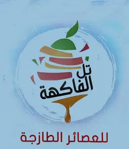 Tel the Fruit logo